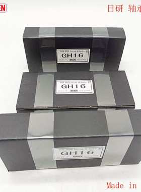 NIKKEN日研滚珠型高速刀柄用轴承扳手GH6GH10GH12GH16 GH20 GH25