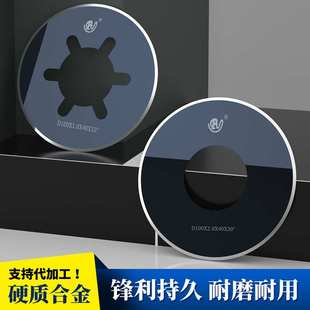 生产硬质合金圆刀片钨钢圆刀片切布锯片 刃口抛光锋利无比无缺口