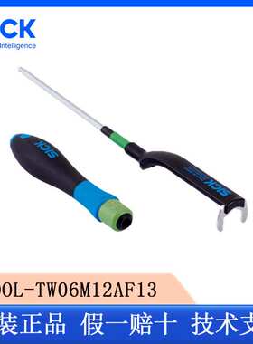 德国西克SICK原装安装支架或安装板5337208/TW06M12AF13欢迎咨询