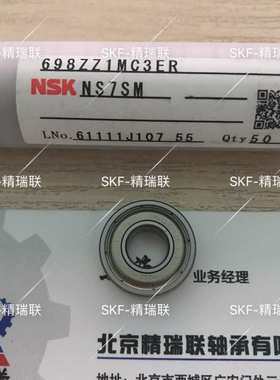 【轴承】 698ZZ 698ZZ1MC3ER 微型深沟球【轴承】供应