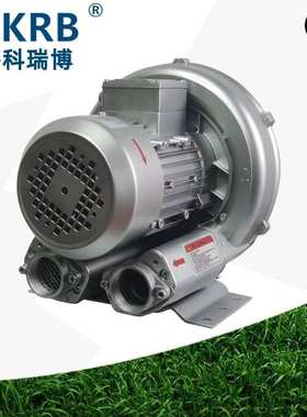 2RB430N-7AH16 0.85KW旋涡式鼓风机850W小型大流量高压风机气环泵