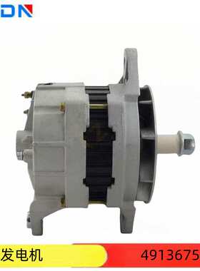 适用于康明斯柴油发动机配件发电机4913675