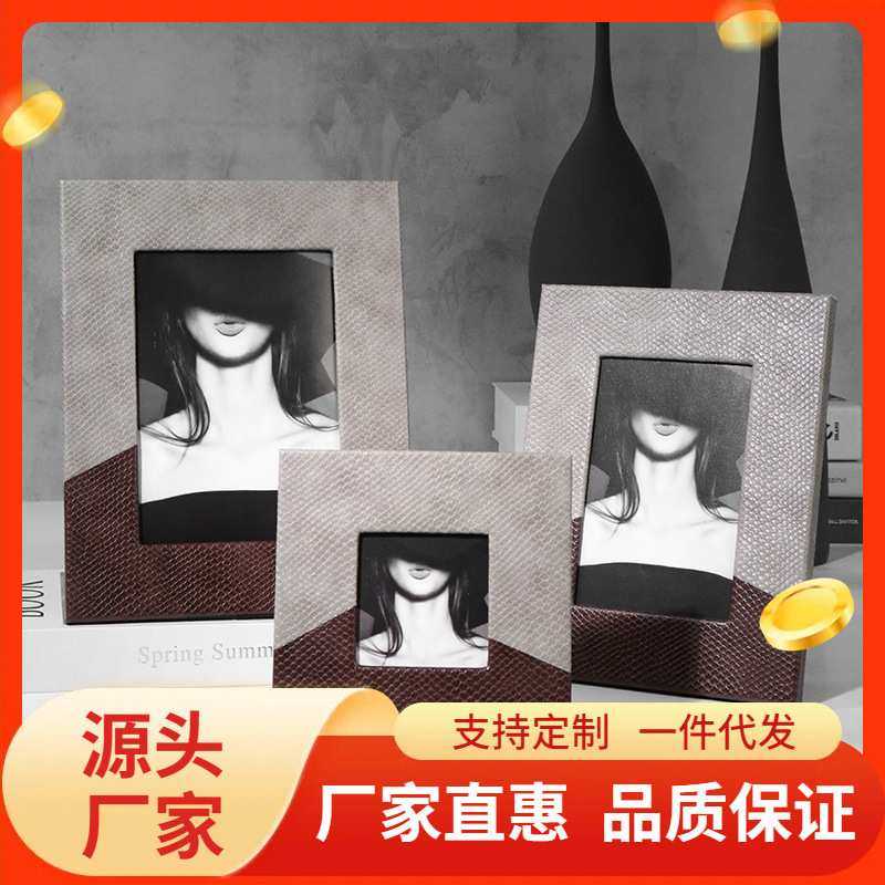 现代简约拼色皮革相框摆台卧室样板房桌面摆件设计师软装搭配相架,3C数码配件,摄像机配件,淘宝优惠券,粉丝福利购,淘宝优惠卷