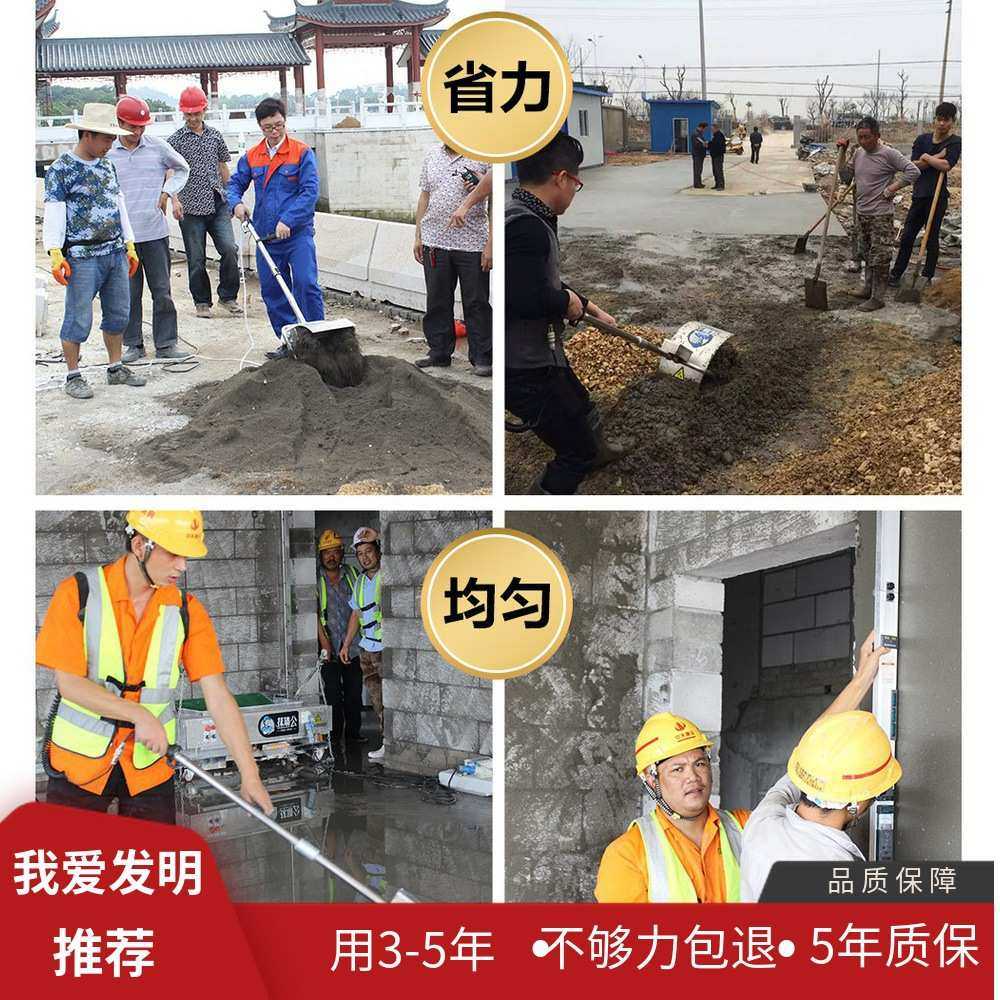 贴砖抹灰地坪楼梯踏步用便携小型单搅拌头手提水泥砂浆和灰搅拌机,模玩/动漫/周边/娃圈三坑/桌游,模型制作工具/辅料耗材,淘宝优惠券,粉丝福利购,淘宝优惠卷