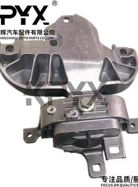 适用奔驰W177X118W247H247X247发动机机脚胶支架OE:2472402700