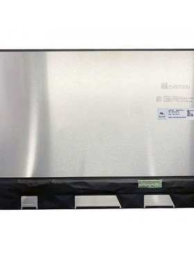 MNE507QS2-1/QS2-2 MNE507ZA1-1/ZA2-1/DA1-3 14.5英寸液晶显示屏