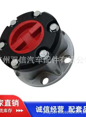 厂家供应43530-39045，4353039045海拉克斯轴头离合器4驱HILIUX轴