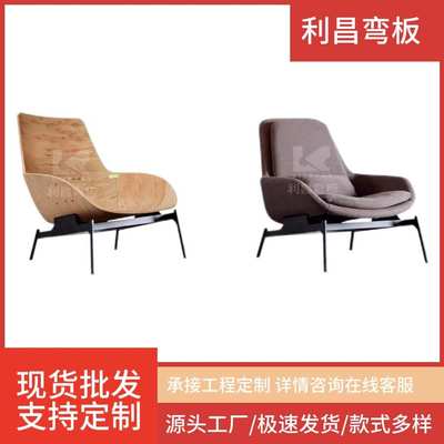 FC-2142 意式极简现代家用舒适北欧轻奢风餐椅弯曲胶合板弯板