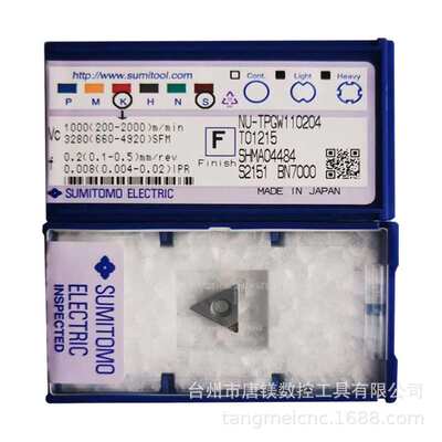 SUMITOMO住友NU-TPGW110204 BN7000数控三角氮化硼CBN刀粒