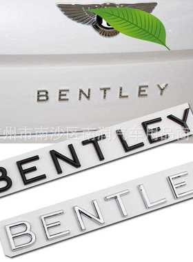 适用于宾利车标 欧陆GT添越飞驰英文字母标 BENTELY字标黑 后尾标