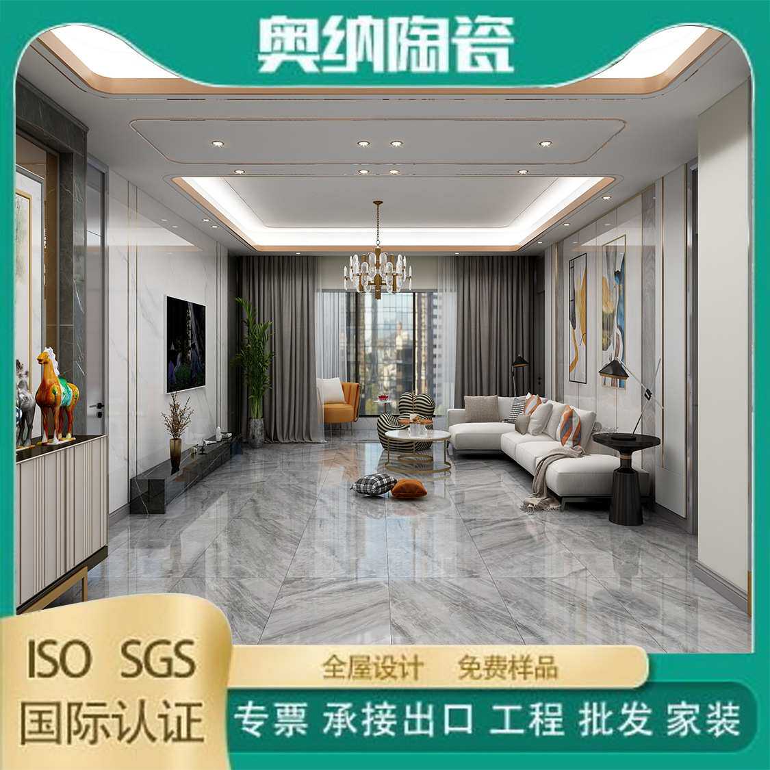 通体大理石瓷砖750X1500客厅卧室阳台地砖墙砖 别墅商场工程