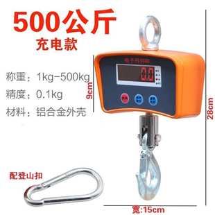电子吊秤吊钩秤高精度10T行车吊秤挂钩秤吊车秤红字绿字可变精准