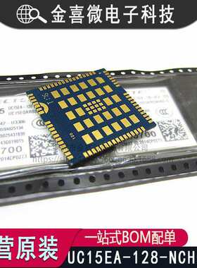 UC15EA-128-NCH-STD 3G无线通信模块 UC15 移远QUECTEL