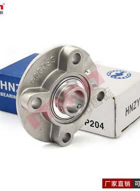 HNZY不锈钢外球面轴承 SUCFC 207 208 209 210 211 212