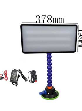 汽车凹陷修复工具凹痕凹坑照明整平灯凹凸维修LED检测灯6色可调