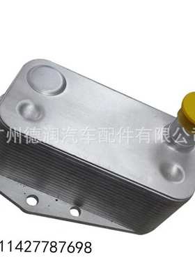 适用宝马机油散热器 热交换器11427787698 5989070102