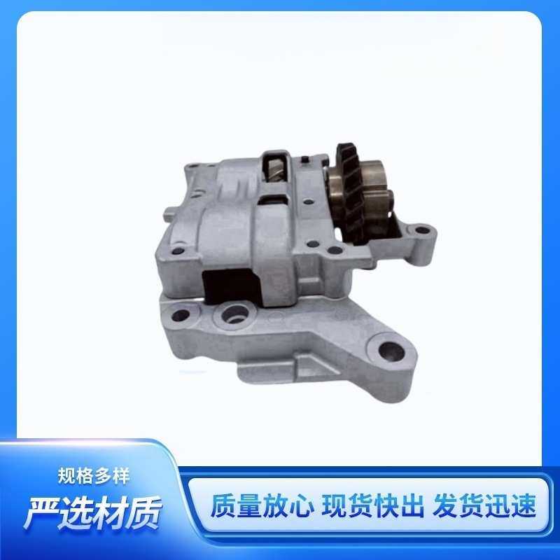 适用于丰田汉兰达2.7凯美瑞平衡轴13620-36020机油泵耐用耐磨,3C数码配件,摄像机配件,淘宝优惠券,粉丝福利购,淘宝优惠卷