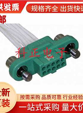 G125-FC11005F1-0450L 连接电缆, 10 路 1.25 mm 2排 450 mm 17.7