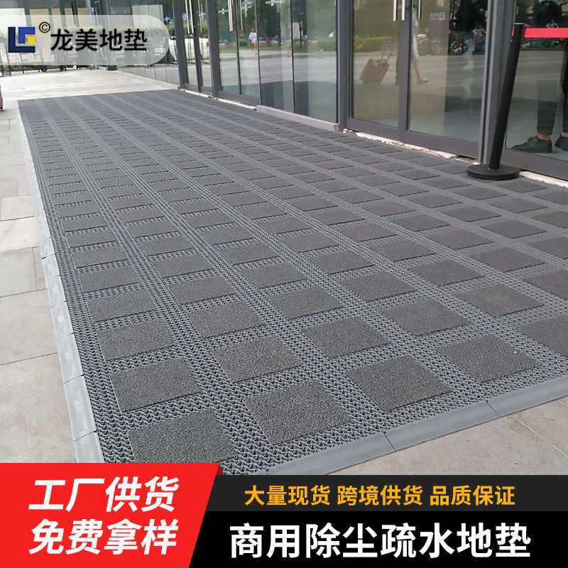 入户防滑门垫pvc户外脚垫拼接垫子玄关耐脏防水地毯酒店门口地垫,3C数码配件,摄像机配件,淘宝优惠券,粉丝福利购,淘宝优惠卷