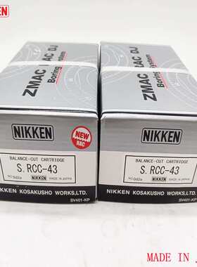 NIKKEN日研RAC粗镗头用刀片架S.RCC-100 S.RCC-100E S.RCC-100A