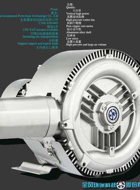 全风TWYX RB-42S-A1 1.5KW 220v 150m3/H  290mbar 高压漩涡风机