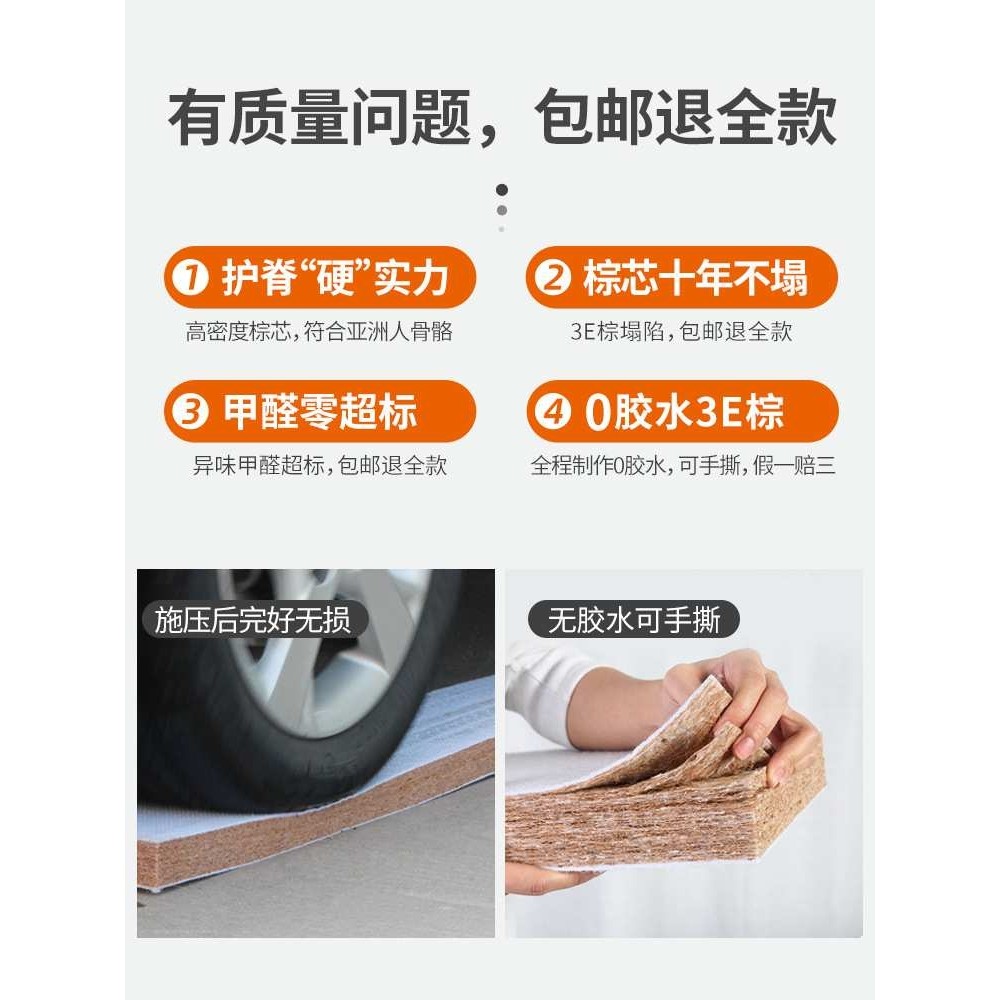 xyt可折叠棕榈儿童学生垫成人单人家用车用榻榻米椰棕偏硬床垫可,模玩/动漫/周边/娃圈三坑/桌游,模型制作工具/辅料耗材,淘宝优惠券,粉丝福利购,淘宝优惠卷