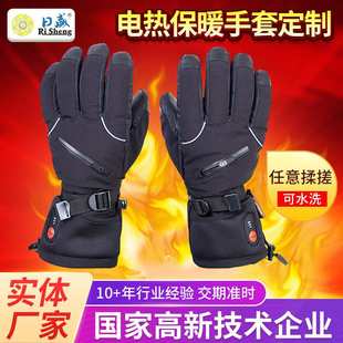 电热发热手套 锂电池加热保暖布电动车电热五指手套加热发热片