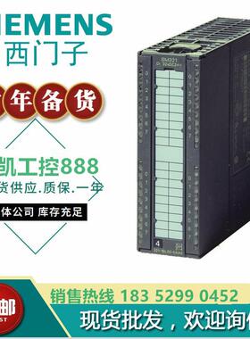 6ES7321-1BH50-0AA0 PLC 300模块 6ES73211BH500AA0