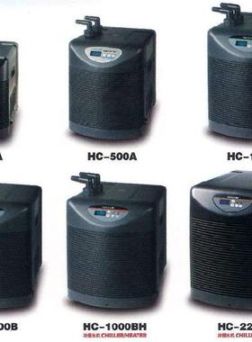海利冷水机鱼缸制冷HC-100A 130A 150A 250A 300A 500A淡海水温控