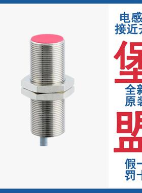 堡盟 FSF 050A2005 数量2个+IFFM08P37A1/O1S35L 数量1