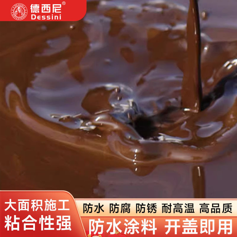 桥面防水涂料乳化沥青油补漏材料防腐公路面冷底油卷材打底胶泥