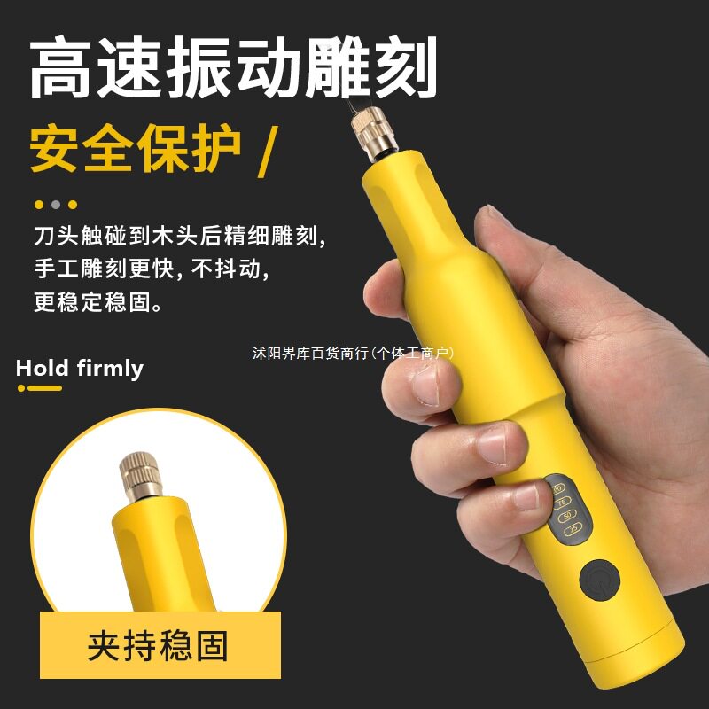 雕刻机电动工具全套凿刀木匠盆景根雕锂电手持雕刻机小型全自动