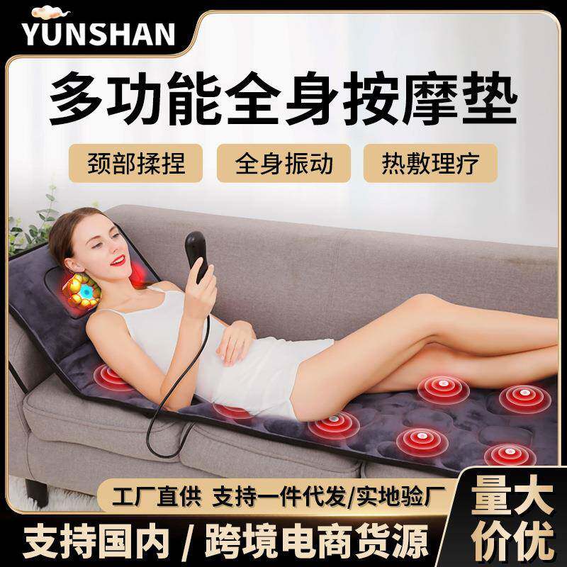 跨境多功能按摩垫平躺全身颈椎按摩器家用电动揉捏腰部按摩仪靠垫