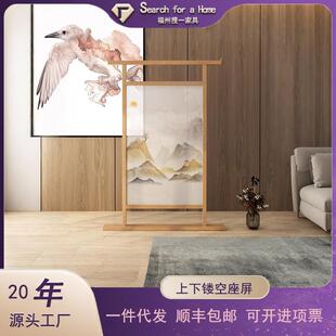 玄关屏风摆件装饰酒店餐厅遮挡实木座屏中式家具定制小户型新中式