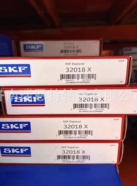 假一罚十原装SKF32018X轴承32018轴承 SKF轴承 圆锥滚子轴承