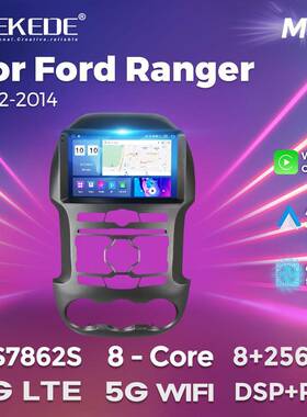 适用于Ford Ranger 2011-2014福特F250车载中控安卓导航 上装款式