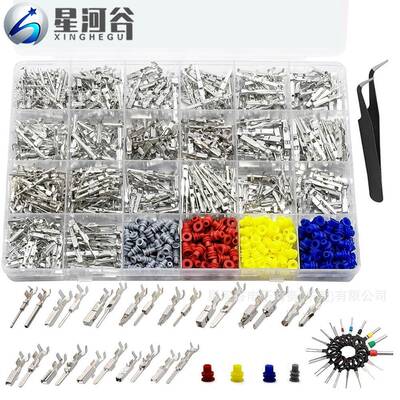 跨境1050PCS盒装1-3.5mm铜公母接插件汽车连接器配件插针压接端子