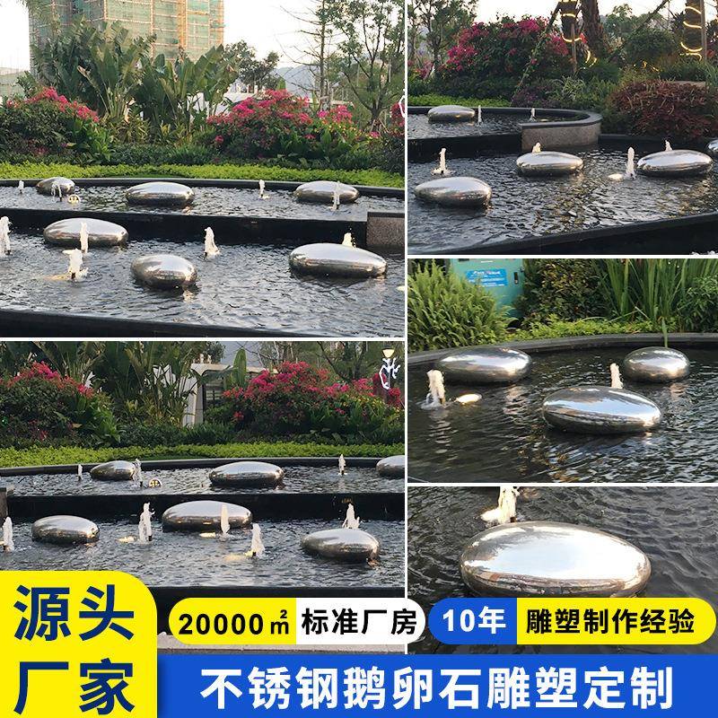 商场不锈钢艺术创意石头坐凳抽象雕塑广场小区金属鹅卵石座椅雕塑