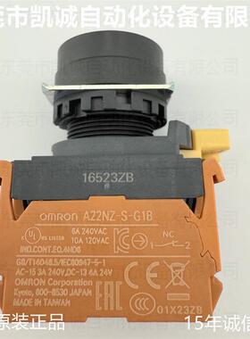 A22NL-BNM-TRA-G102-RC 有现货OMRON红色按钮开关A22NZ-S-G1A