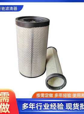 K2541适配东风天锦KR空气滤芯AF4405AA90214空滤AF04406新天锦