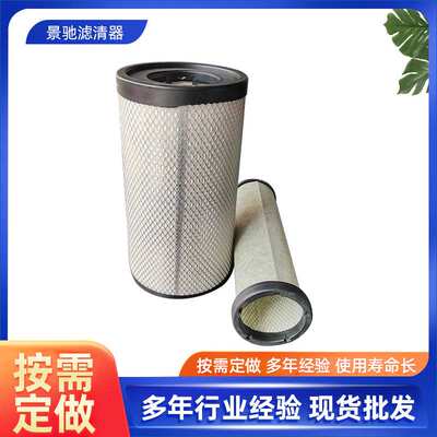 K2541适配东风天锦KR空气滤芯AF4405AA90214空滤AF04406新天锦