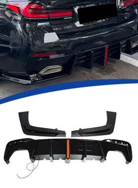 适用于2017-2023宝马5系G30改装TOP款带灯LED后唇PP材质3件套