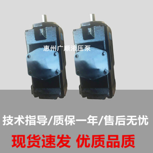 丹尼逊油泵叶片泵T6ED0660351R03B1液压泵T6EE/T6CC/T6DC
