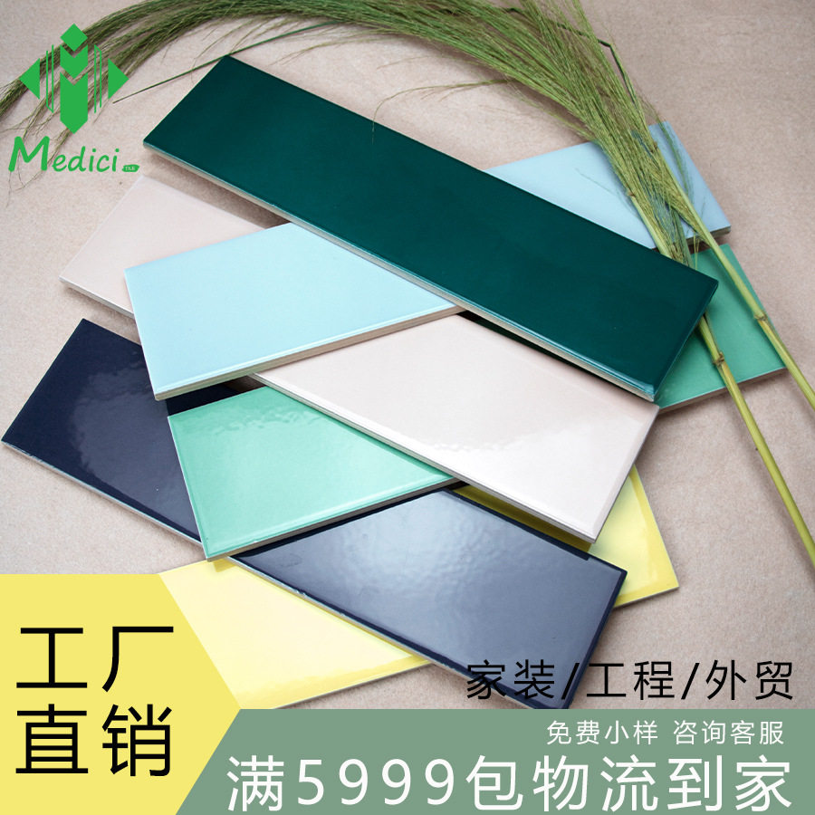 长条形小白砖75x300北欧厨房卫生间瓷砖平面斜边面包砖墨绿色墙砖
