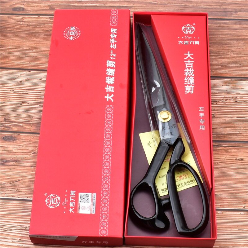 大吉作左手1012寸剪子左弊子裁缝专用剪服装大剪刀裁布衣服皮革剪
