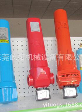 配套冷冻式干燥机管道精密过滤器/过滤芯090QPS三级过滤