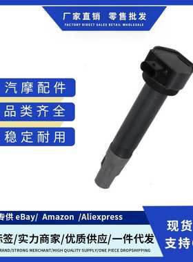 厂价04606869AB UF502点火线适用克莱斯勒300 2006-2010跨境