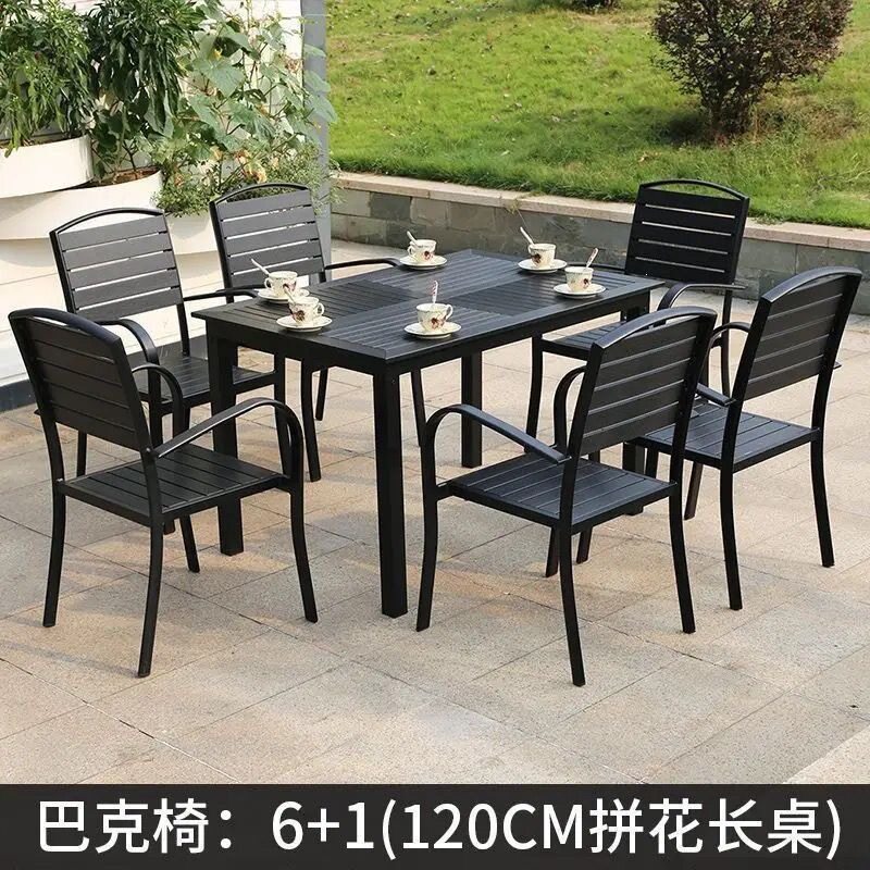 户外桌椅庭院桌椅组合休闲咖啡厅室外塑木桌椅露天阳台花园露台