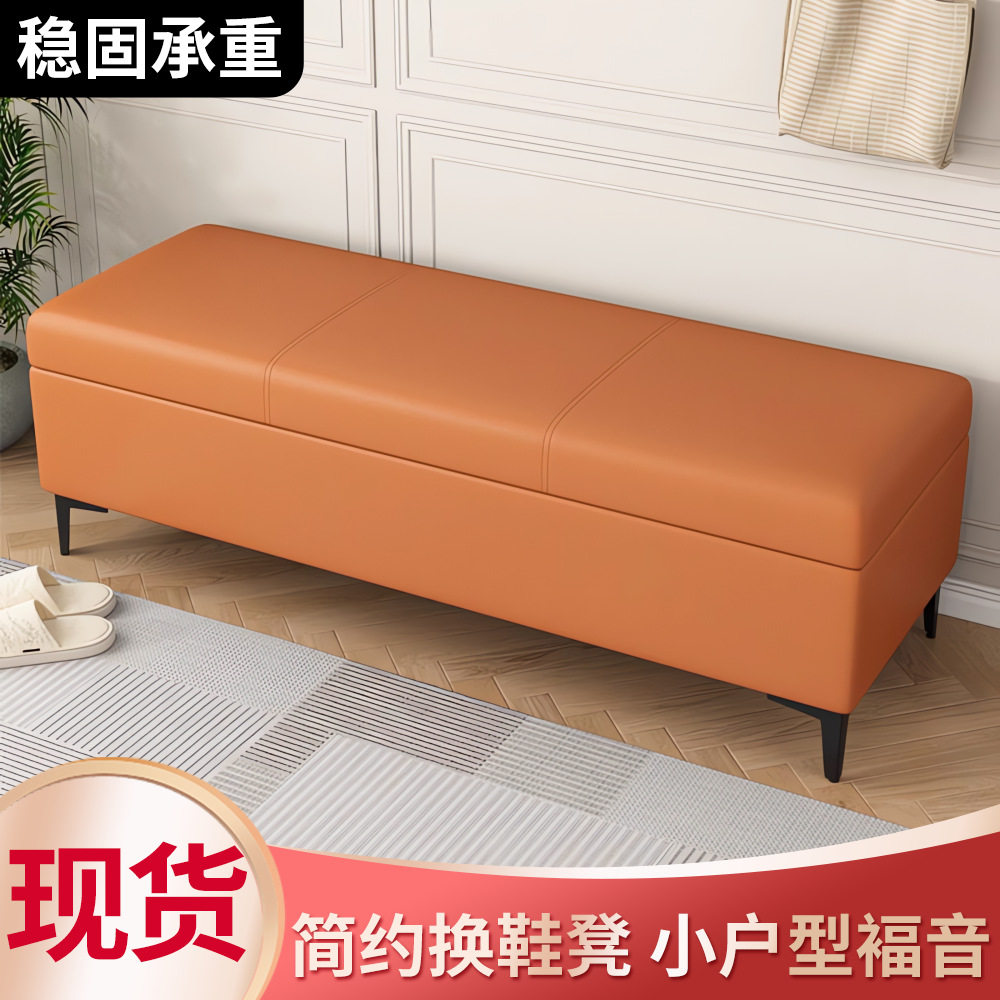 换鞋凳家用门口入户轻奢可坐鞋柜长条储物床尾凳服装店沙发收纳凳
