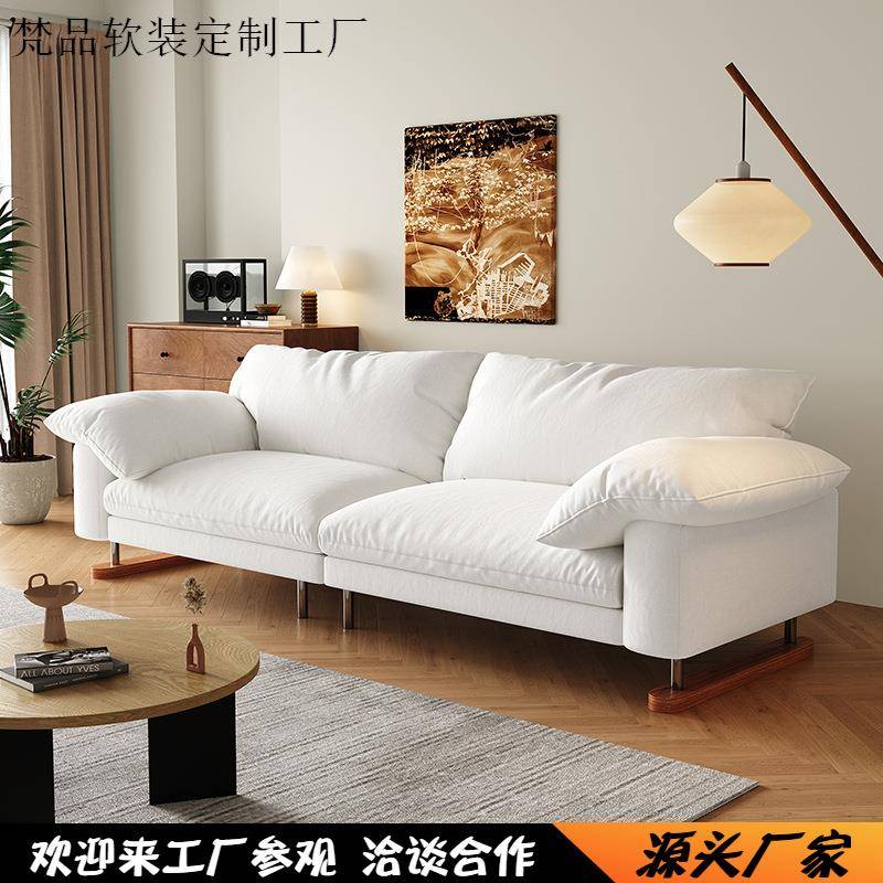Cloud云沙发设计师高脚实木侘寂风慵懒简约亚麻布艺客厅白色沙发